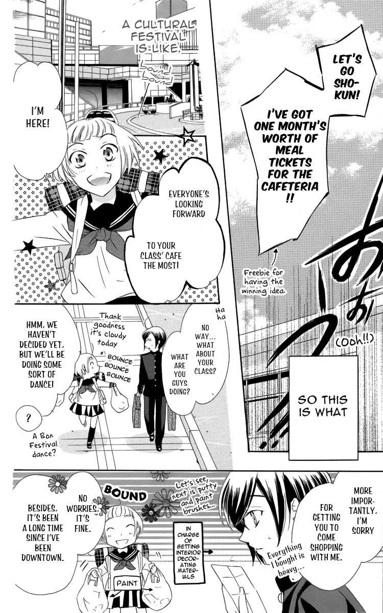 Fushigi no Maria-kun Chapter 3 page 15 - Chapter 3