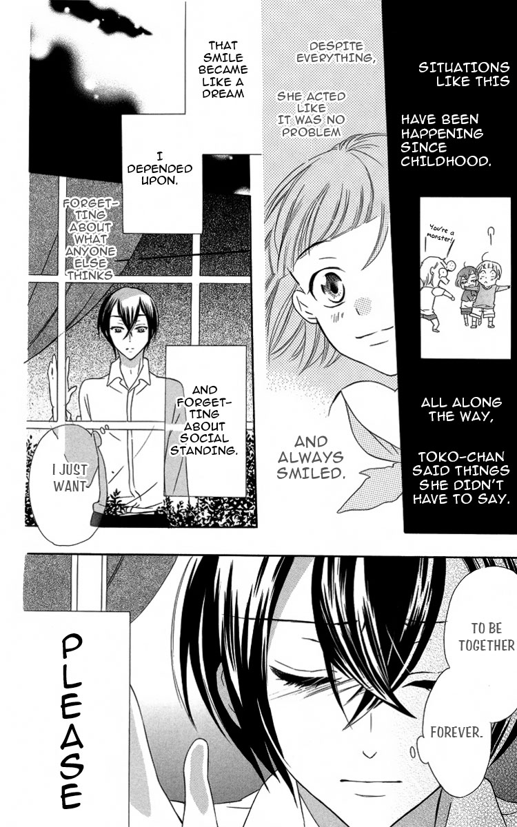 Fushigi no Maria-kun Chapter 3 page 21 - Chapter 3