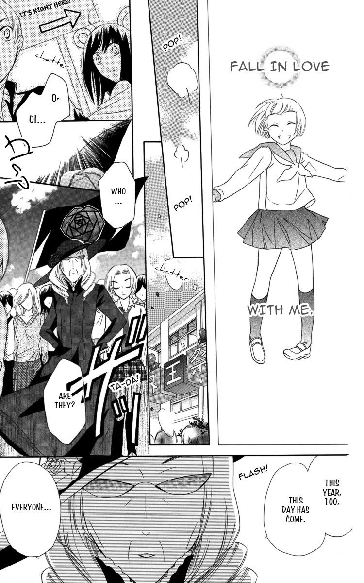 Fushigi no Maria-kun Chapter 3 page 22 - Chapter 3
