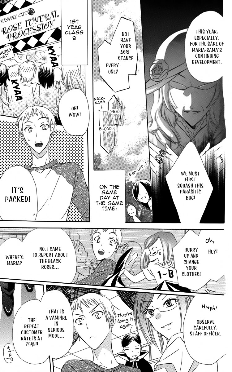 Fushigi no Maria-kun Chapter 3 page 24 - Chapter 3