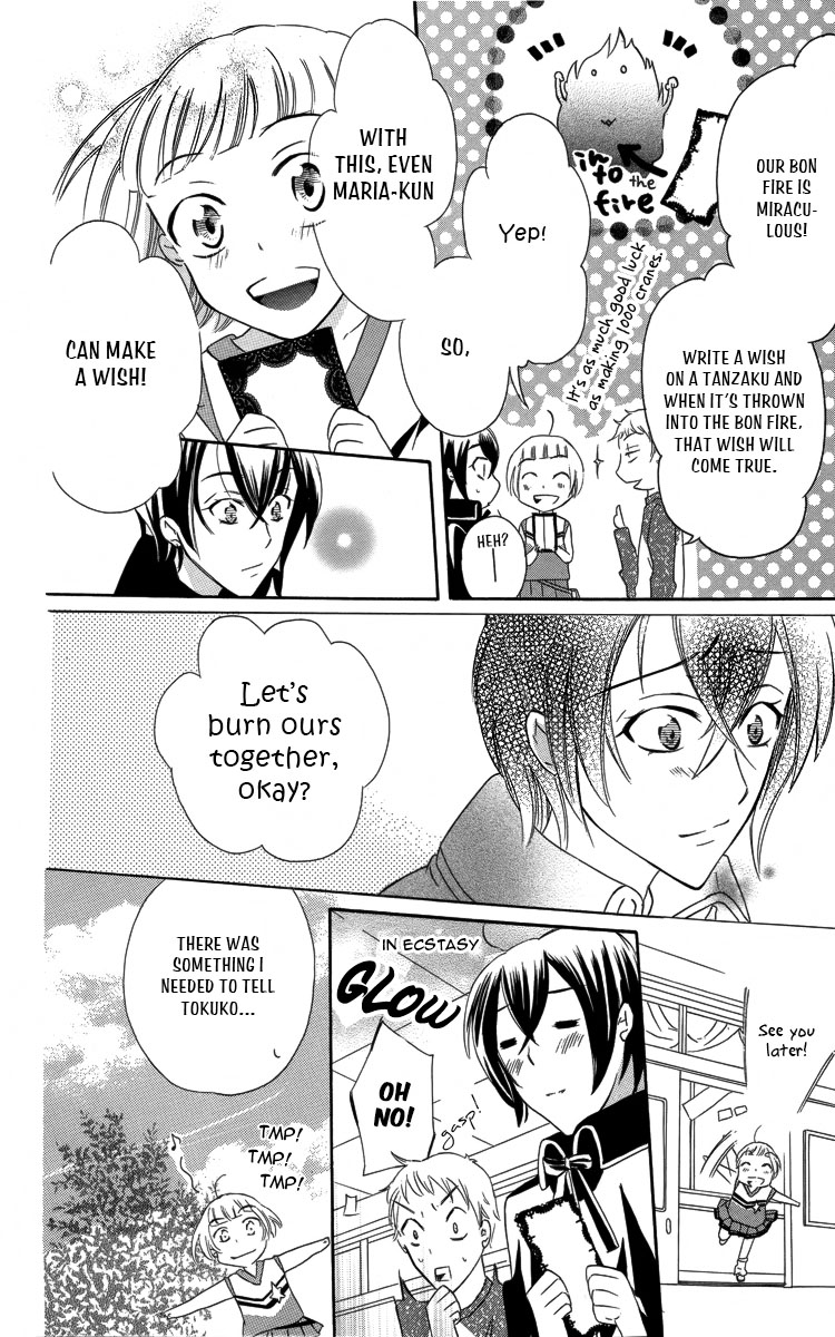 Fushigi no Maria-kun Chapter 3 page 27 - Chapter 3