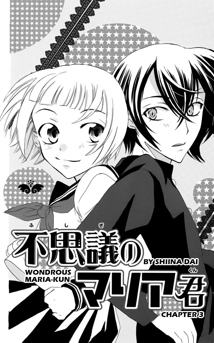 Fushigi no Maria-kun Chapter 3 page 3 - Chapter 3
