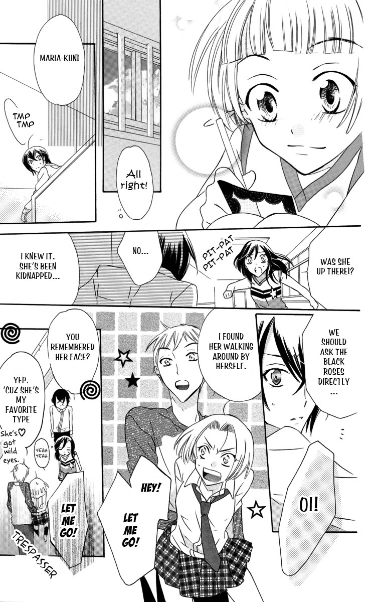 Fushigi no Maria-kun Chapter 3 page 32 - Chapter 3