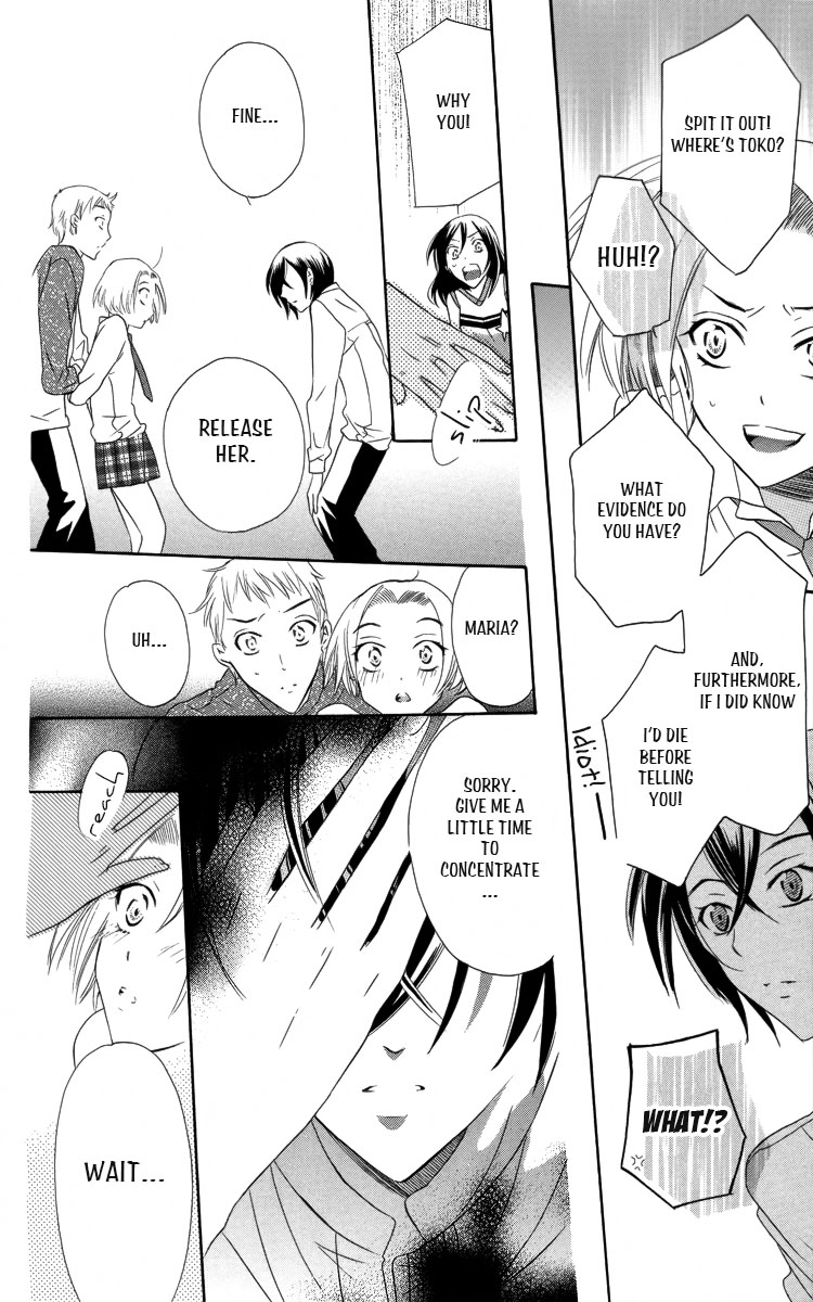 Fushigi no Maria-kun Chapter 3 page 33 - Chapter 3
