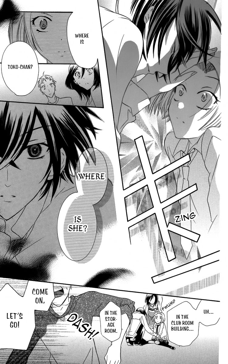 Fushigi no Maria-kun Chapter 3 page 34 - Chapter 3