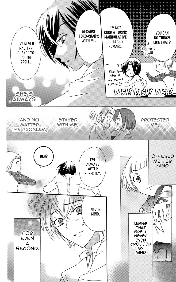 Fushigi no Maria-kun Chapter 3 page 35 - Chapter 3