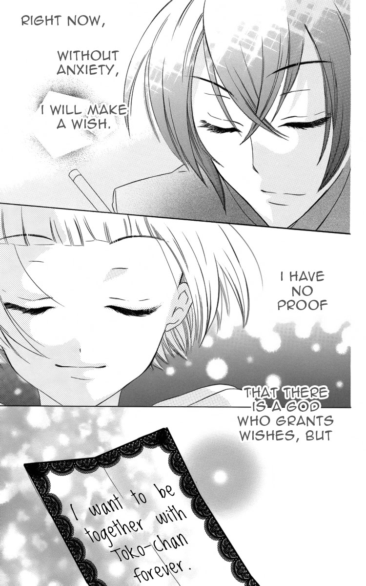 Fushigi no Maria-kun Chapter 3 page 42 - Chapter 3