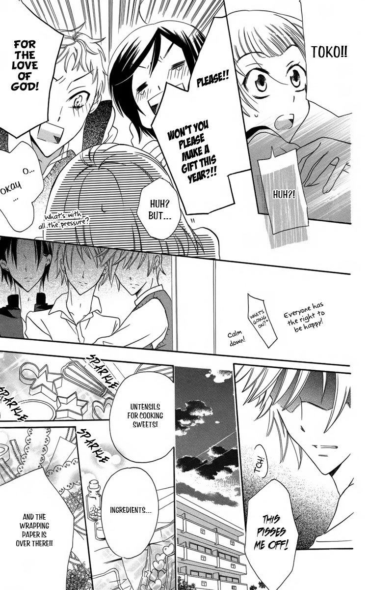 Fushigi no Maria-kun Chapter 4 page 12 - Chapter 4