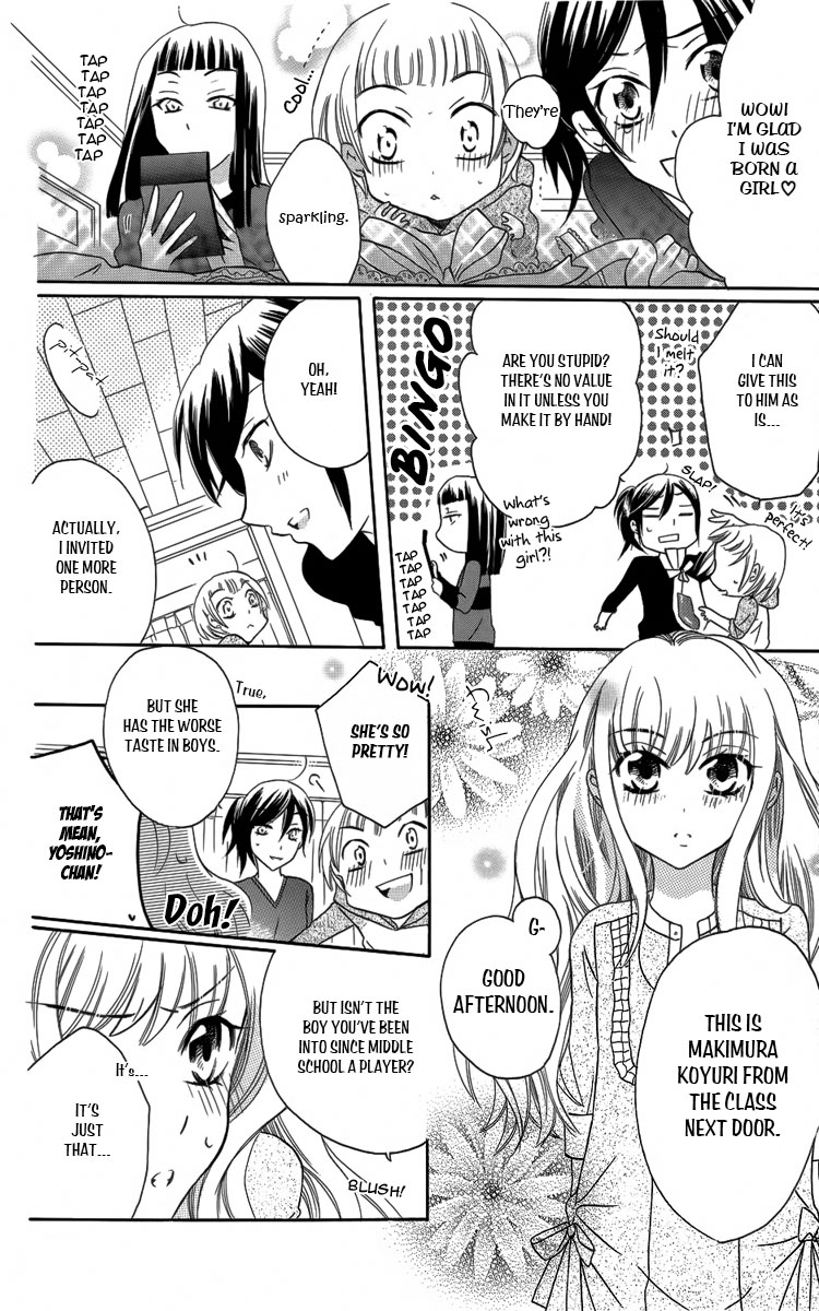 Fushigi no Maria-kun Chapter 4 page 13 - Chapter 4