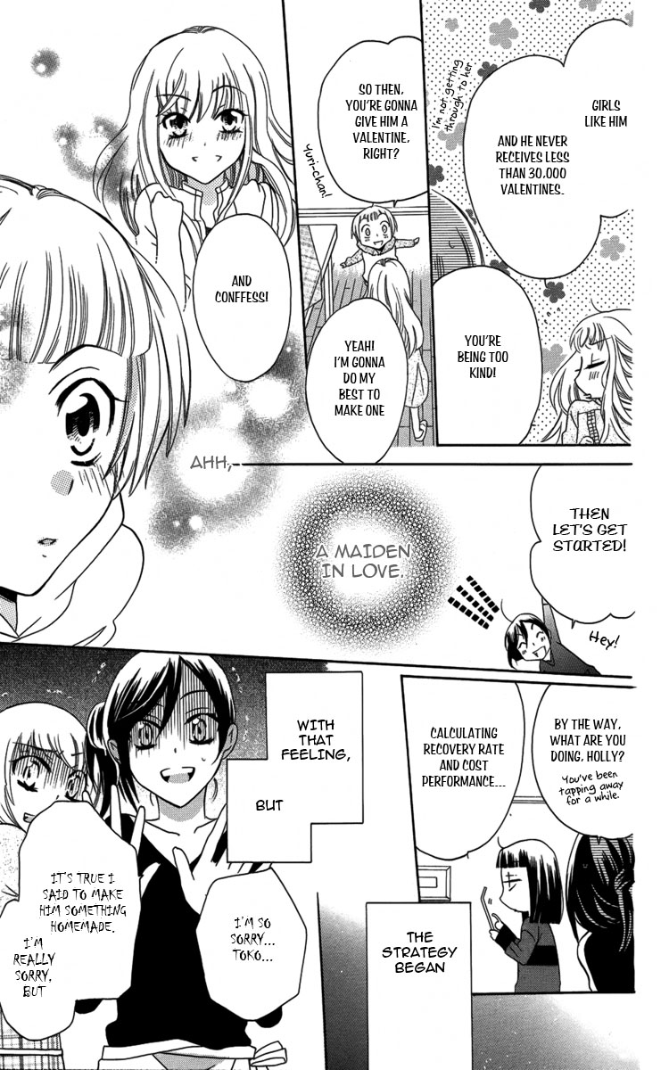 Fushigi no Maria-kun Chapter 4 page 14 - Chapter 4