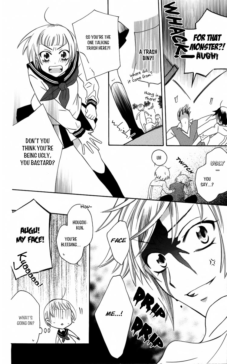 Fushigi no Maria-kun Chapter 4 page 17 - Chapter 4