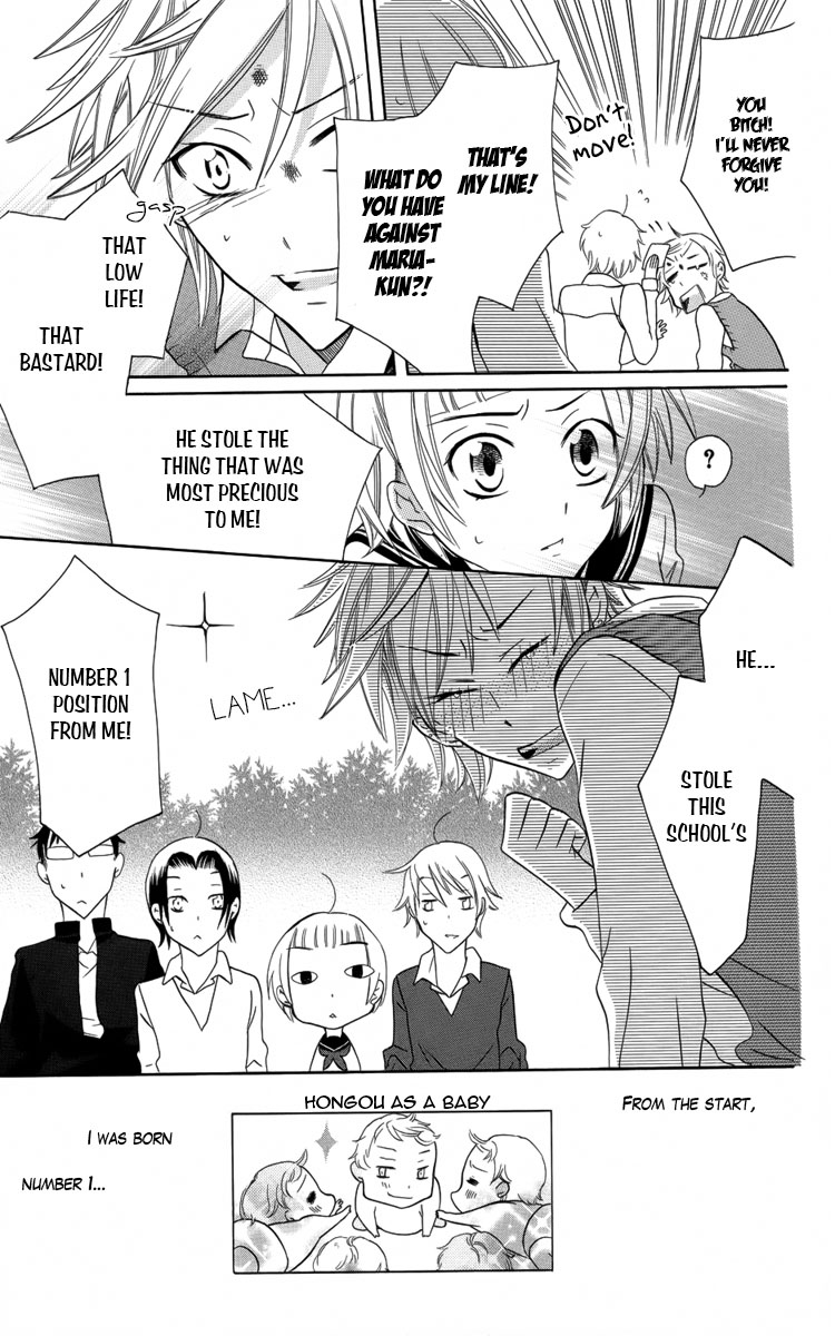 Fushigi no Maria-kun Chapter 4 page 18 - Chapter 4