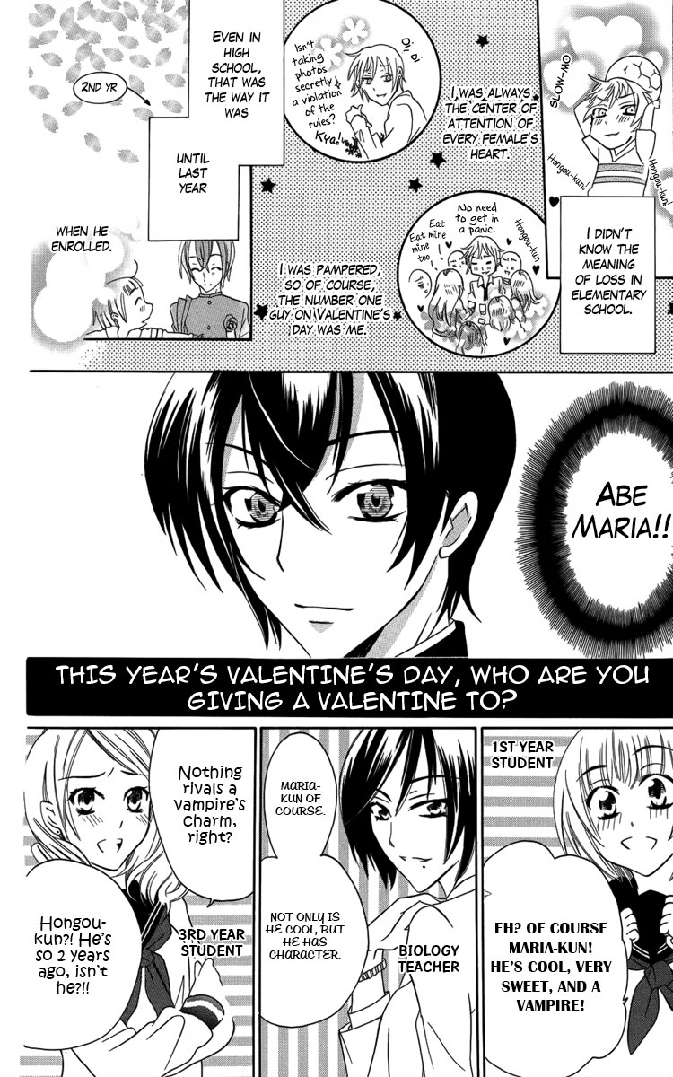 Fushigi no Maria-kun Chapter 4 page 19 - Chapter 4