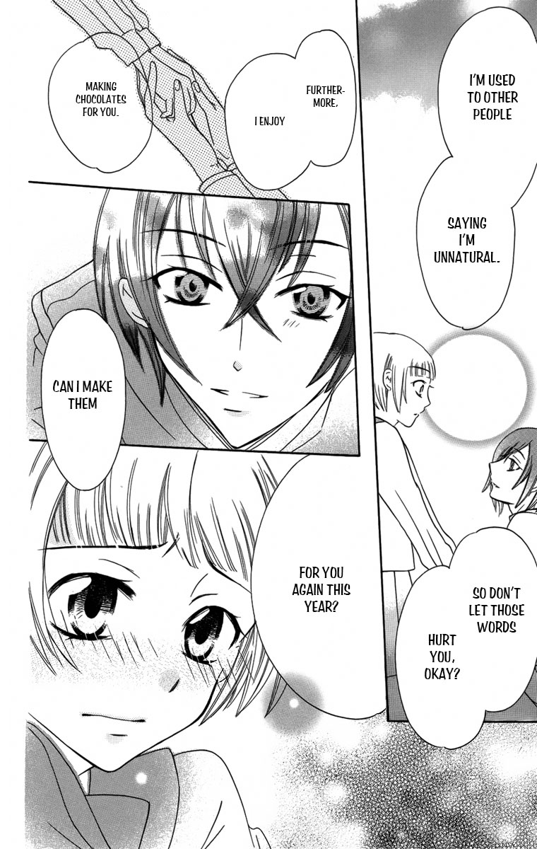 Fushigi no Maria-kun Chapter 4 page 23 - Chapter 4