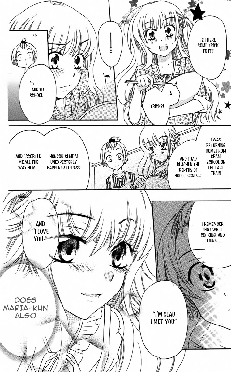 Fushigi no Maria-kun Chapter 4 page 25 - Chapter 4