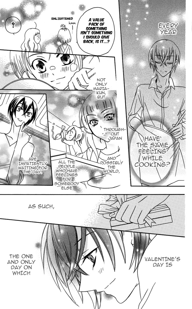 Fushigi no Maria-kun Chapter 4 page 26 - Chapter 4