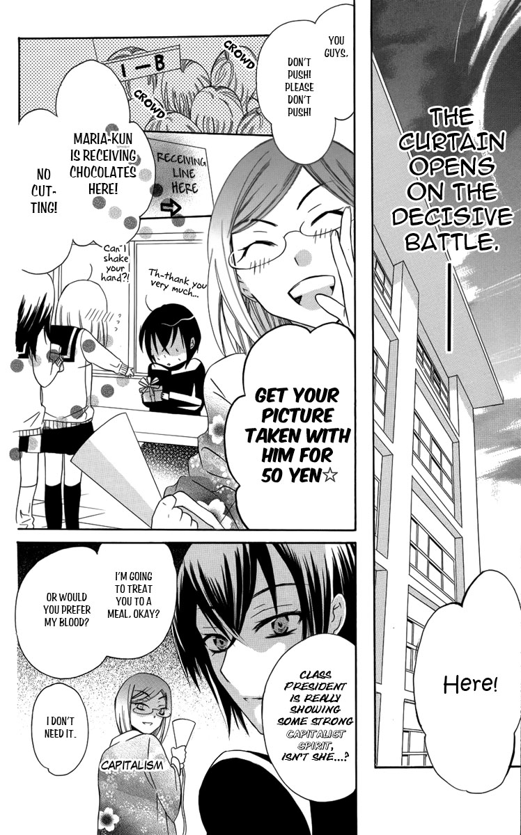 Fushigi no Maria-kun Chapter 4 page 27 - Chapter 4
