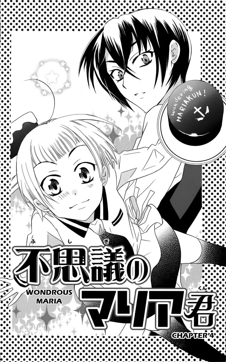 Fushigi no Maria-kun Chapter 4 page 3 - Chapter 4