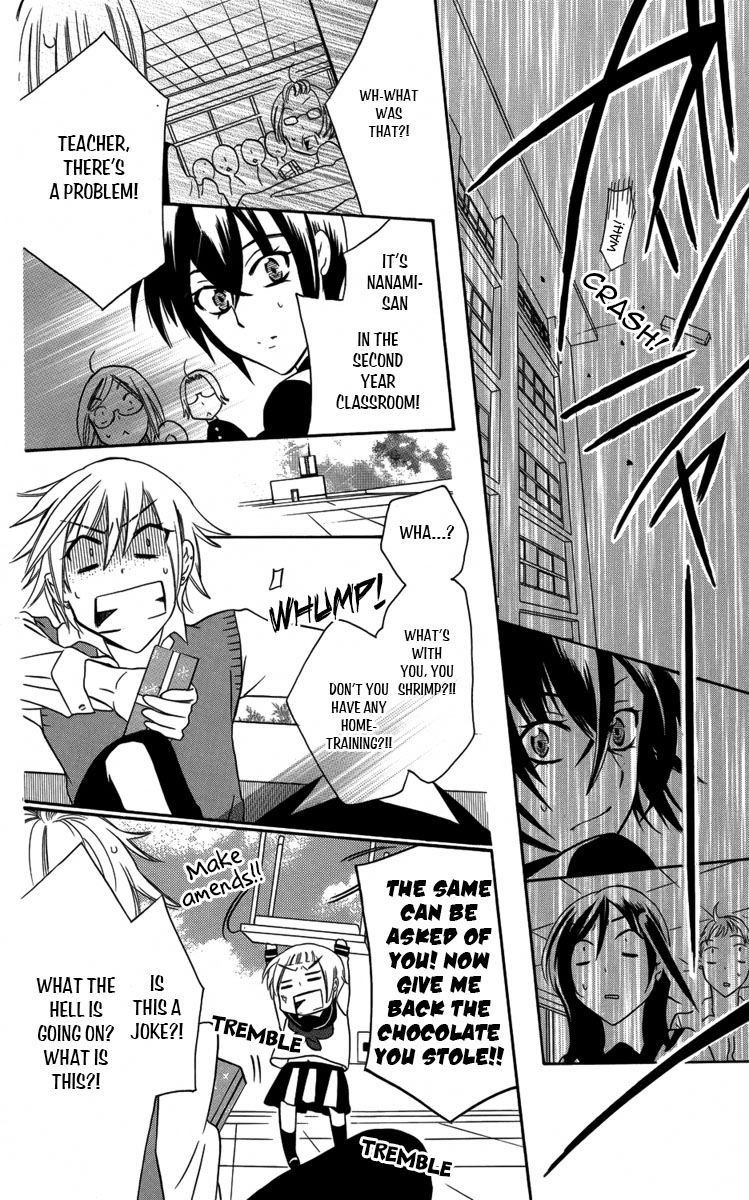 Fushigi no Maria-kun Chapter 4 page 31 - Chapter 4
