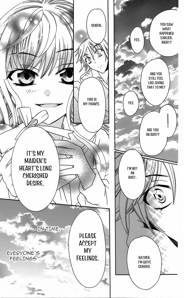 Fushigi no Maria-kun Chapter 4 page 38 - Chapter 4
