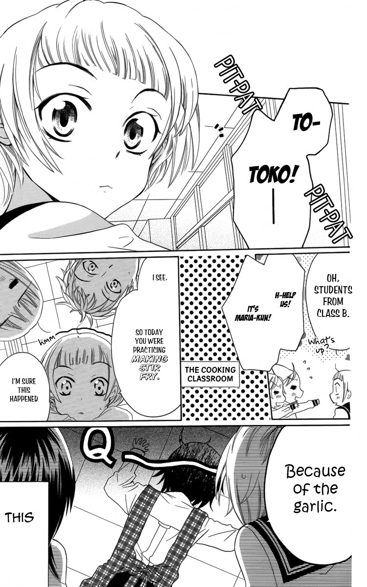 Fushigi no Maria-kun Chapter 4 page 4 - Chapter 4
