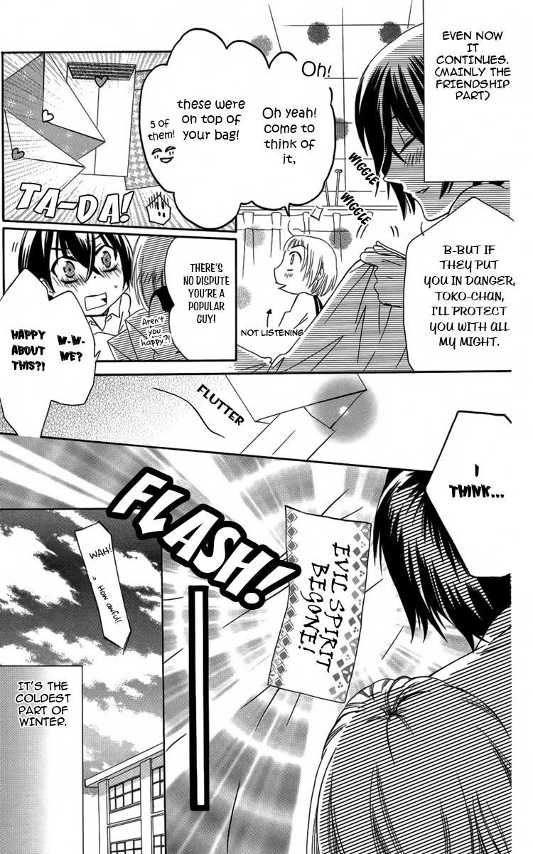 Fushigi no Maria-kun Chapter 4 page 8 - Chapter 4