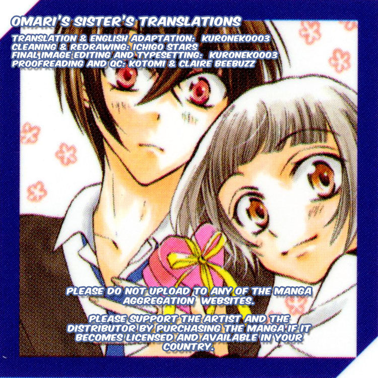 Fushigi no Maria-kun Chapter 5 page 1 - Chapter 5