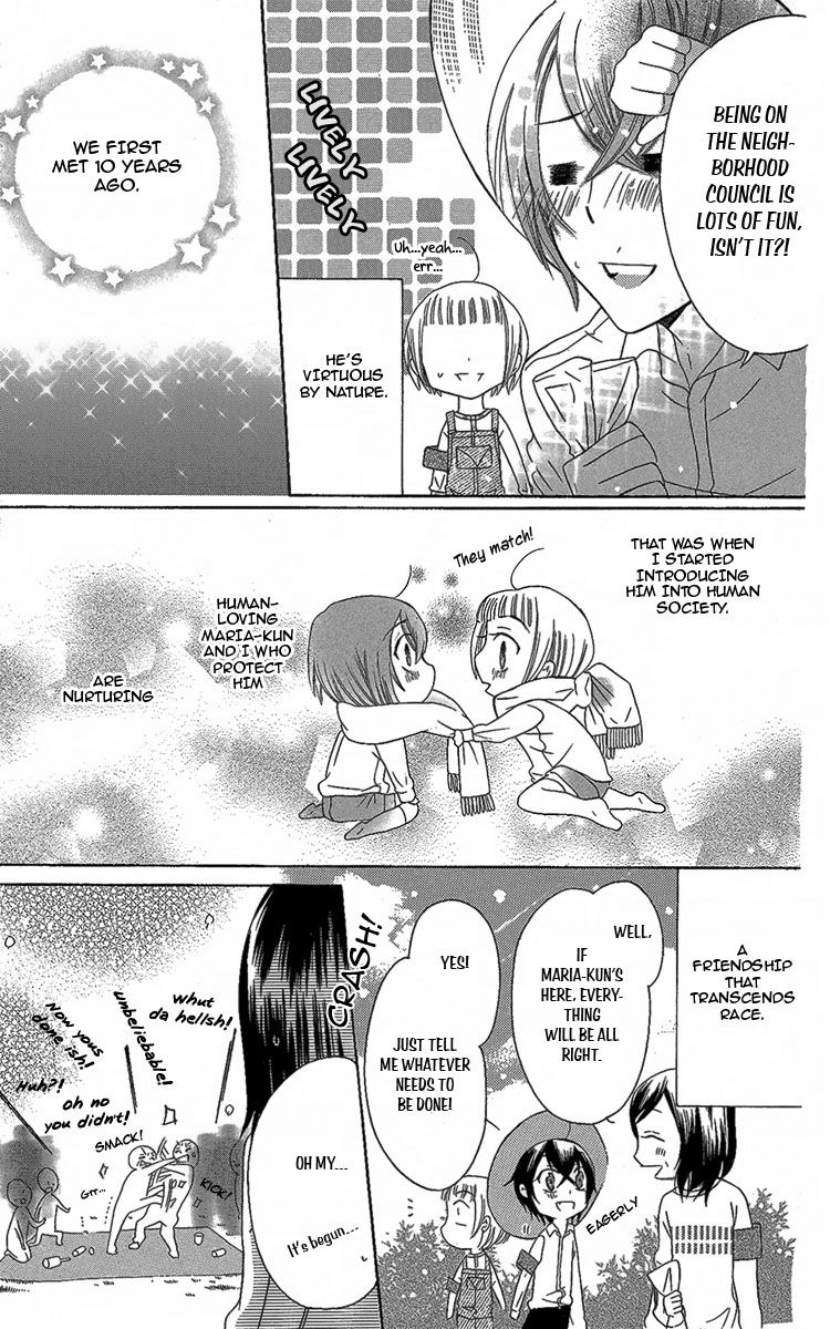 Fushigi no Maria-kun Chapter 5 page 11 - Chapter 5
