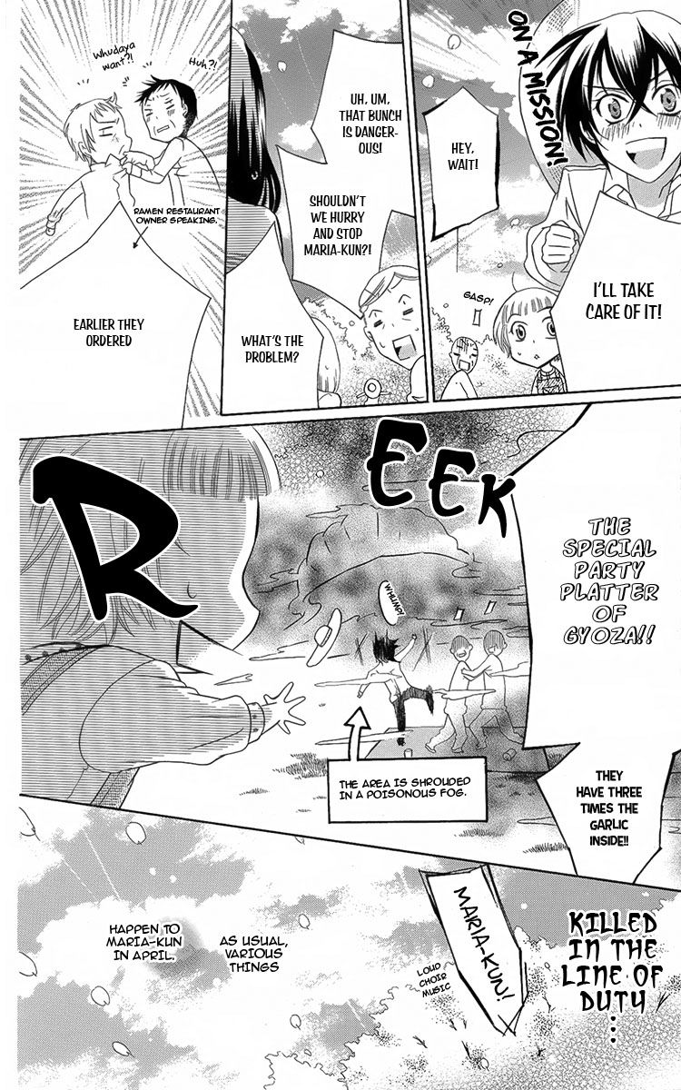 Fushigi no Maria-kun Chapter 5 page 12 - Chapter 5