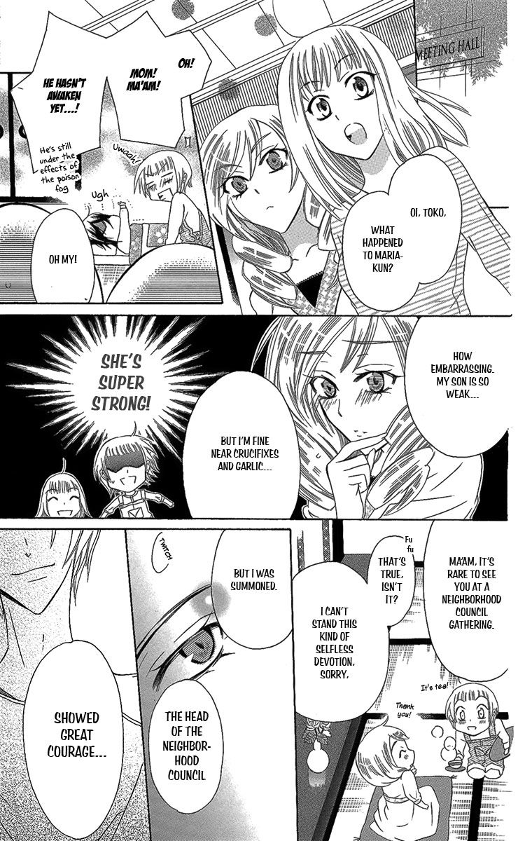 Fushigi no Maria-kun Chapter 5 page 13 - Chapter 5