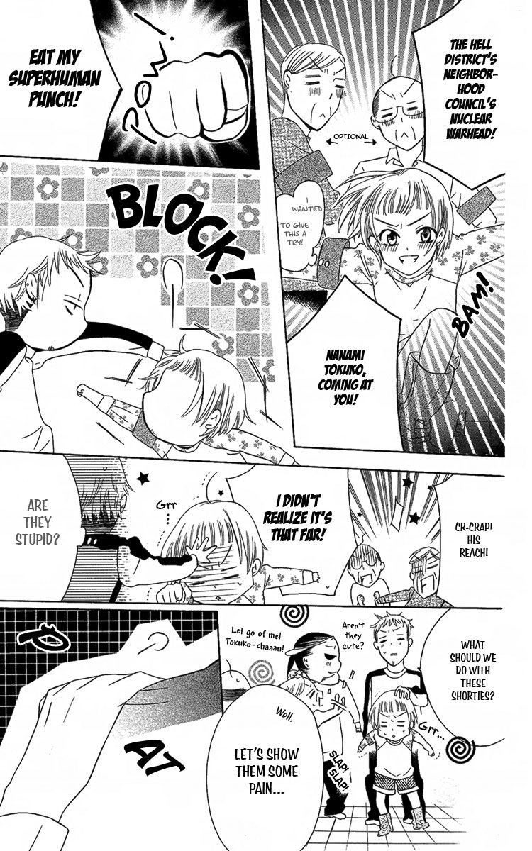 Fushigi no Maria-kun Chapter 5 page 23 - Chapter 5