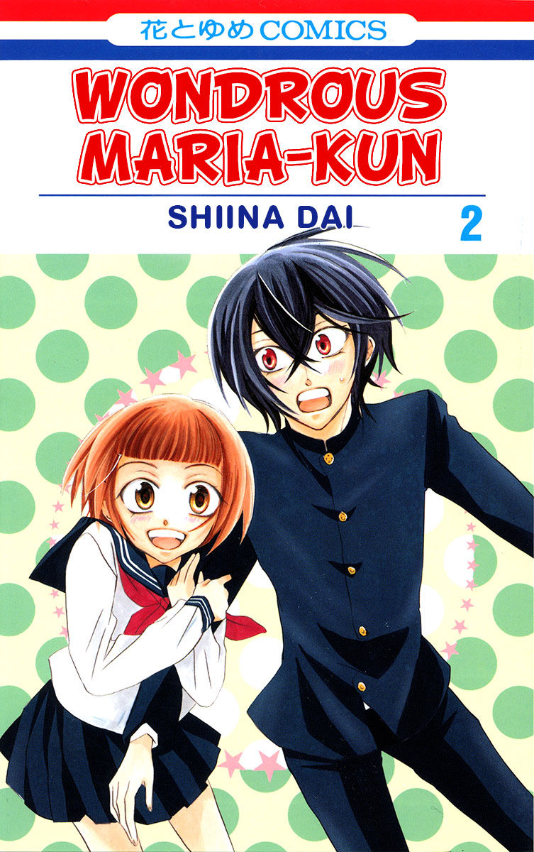Fushigi no Maria-kun Chapter 5 page 3 - Chapter 5