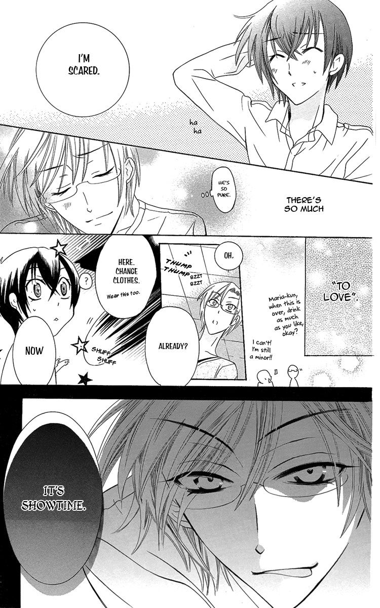 Fushigi no Maria-kun Chapter 5 page 31 - Chapter 5