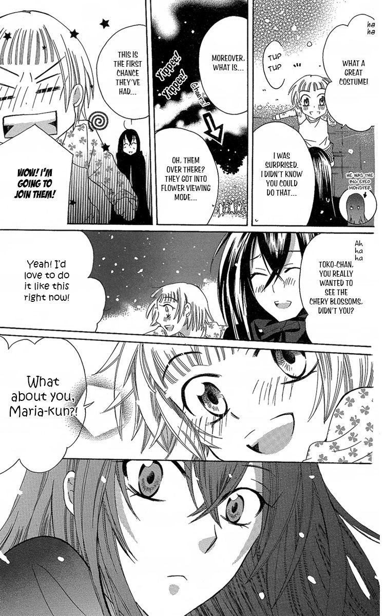 Fushigi no Maria-kun Chapter 5 page 37 - Chapter 5