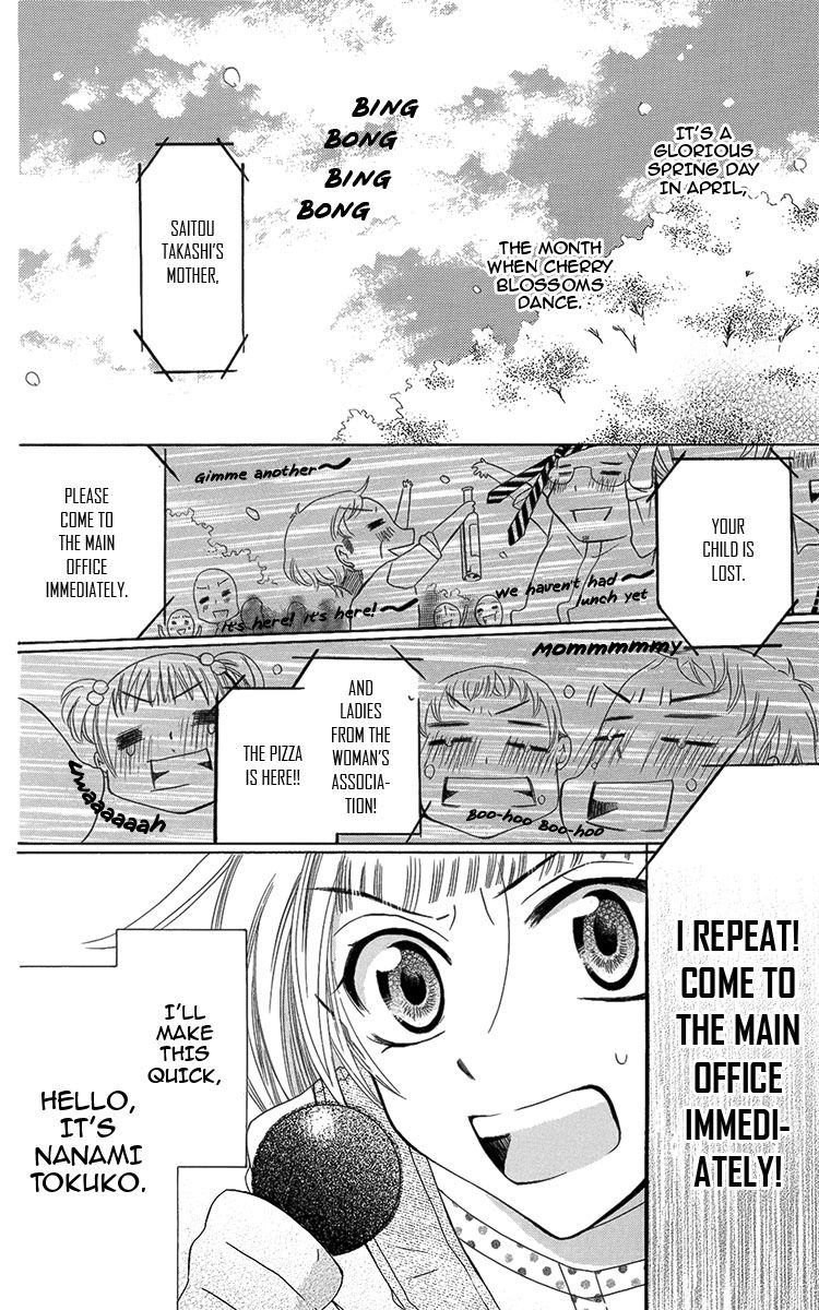 Fushigi no Maria-kun Chapter 5 page 8 - Chapter 5