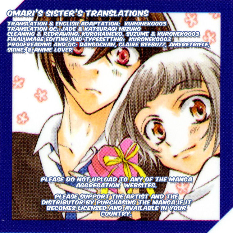 Fushigi no Maria-kun Chapter 6 page 1 - Chapter 6