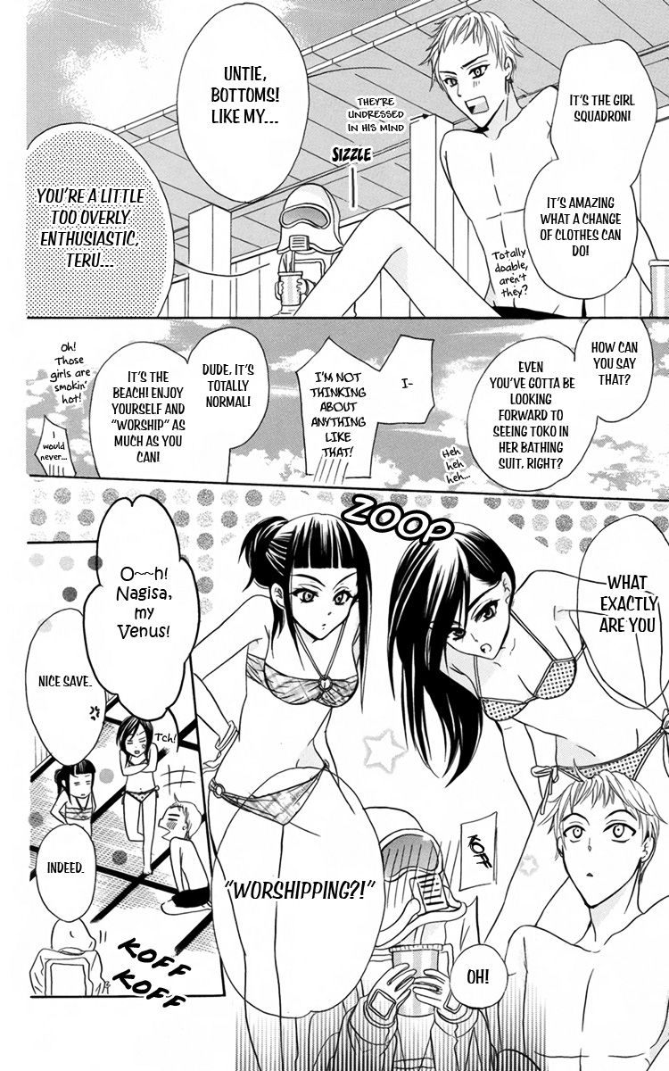 Fushigi no Maria-kun Chapter 6 page 13 - Chapter 6