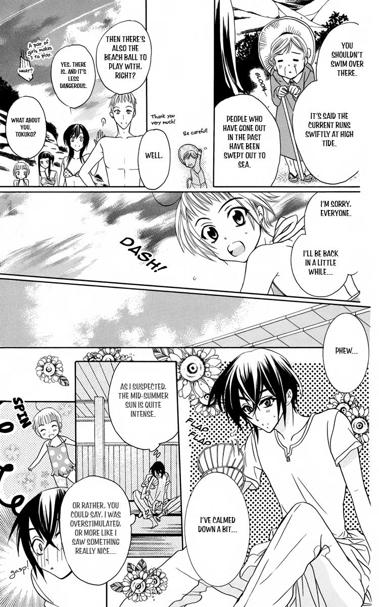 Fushigi no Maria-kun Chapter 6 page 16 - Chapter 6