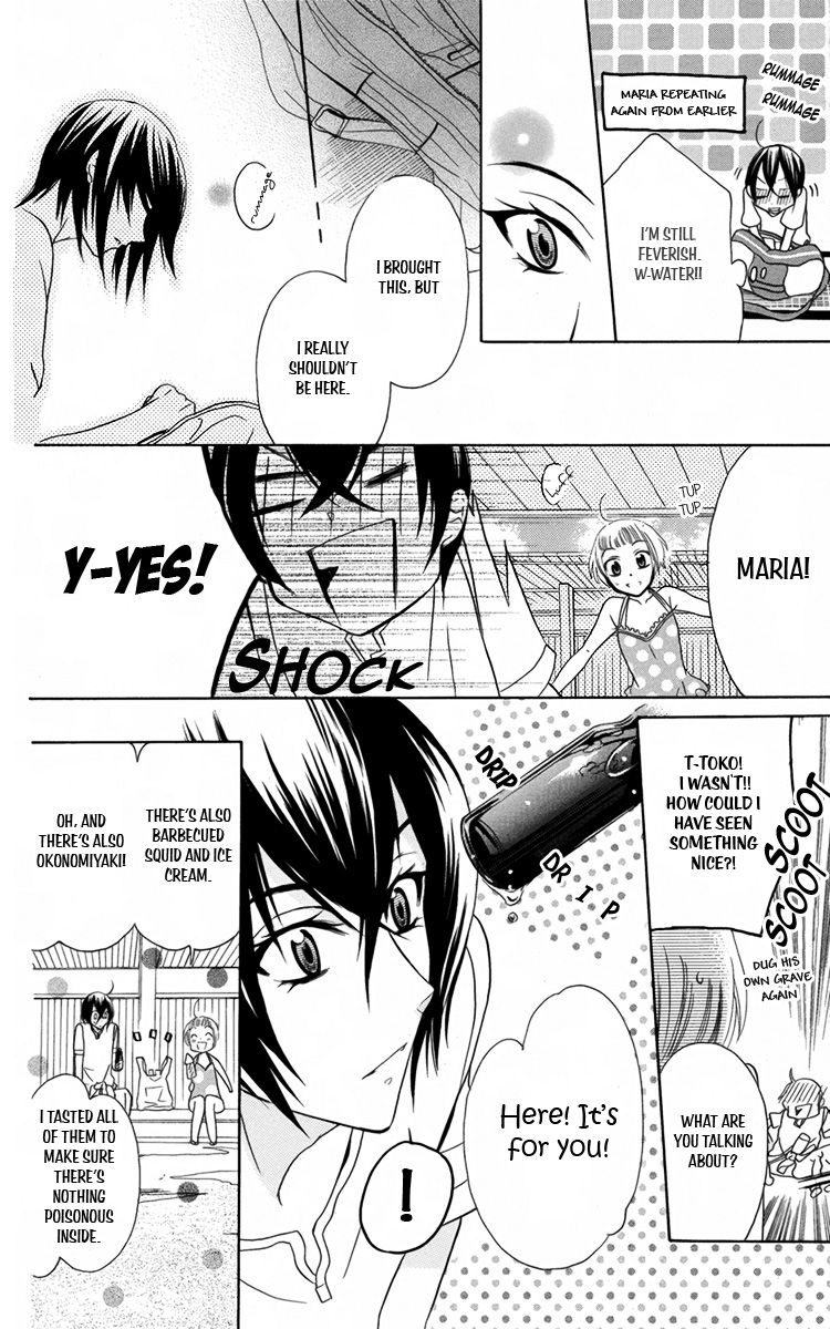 Fushigi no Maria-kun Chapter 6 page 17 - Chapter 6