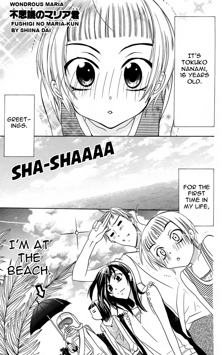 Fushigi no Maria-kun Chapter 6 page 2 - Chapter 6