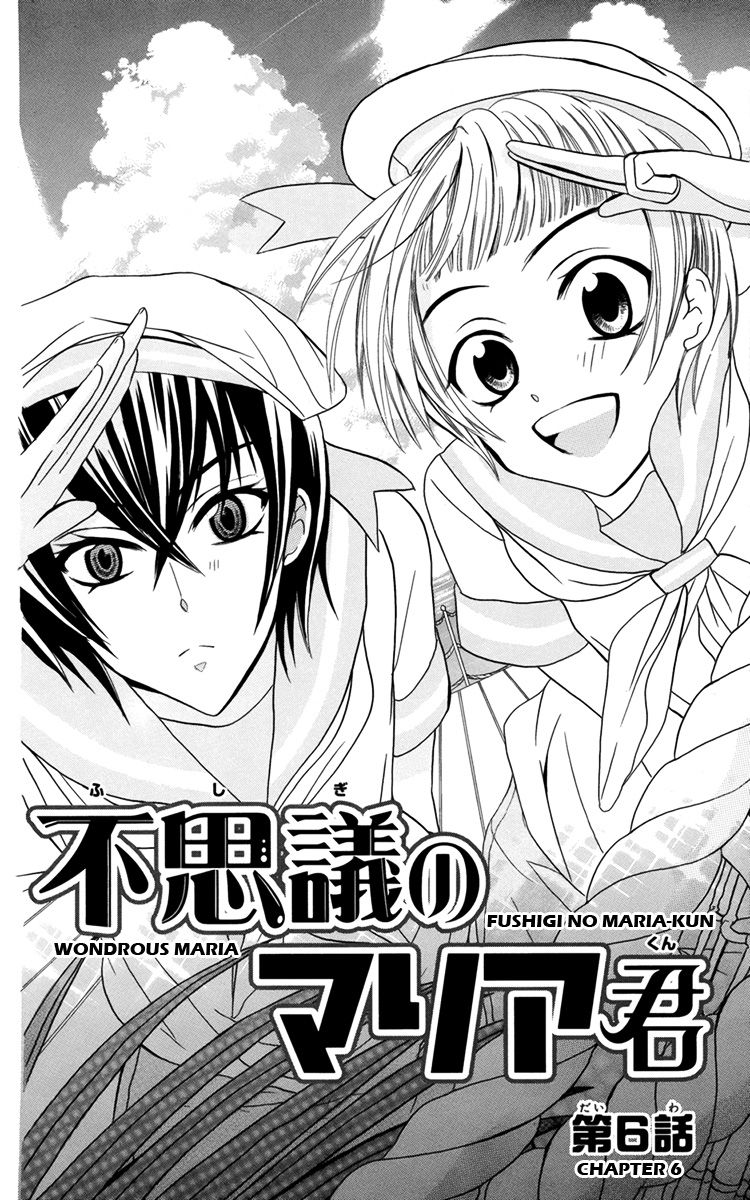 Fushigi no Maria-kun Chapter 6 page 3 - Chapter 6