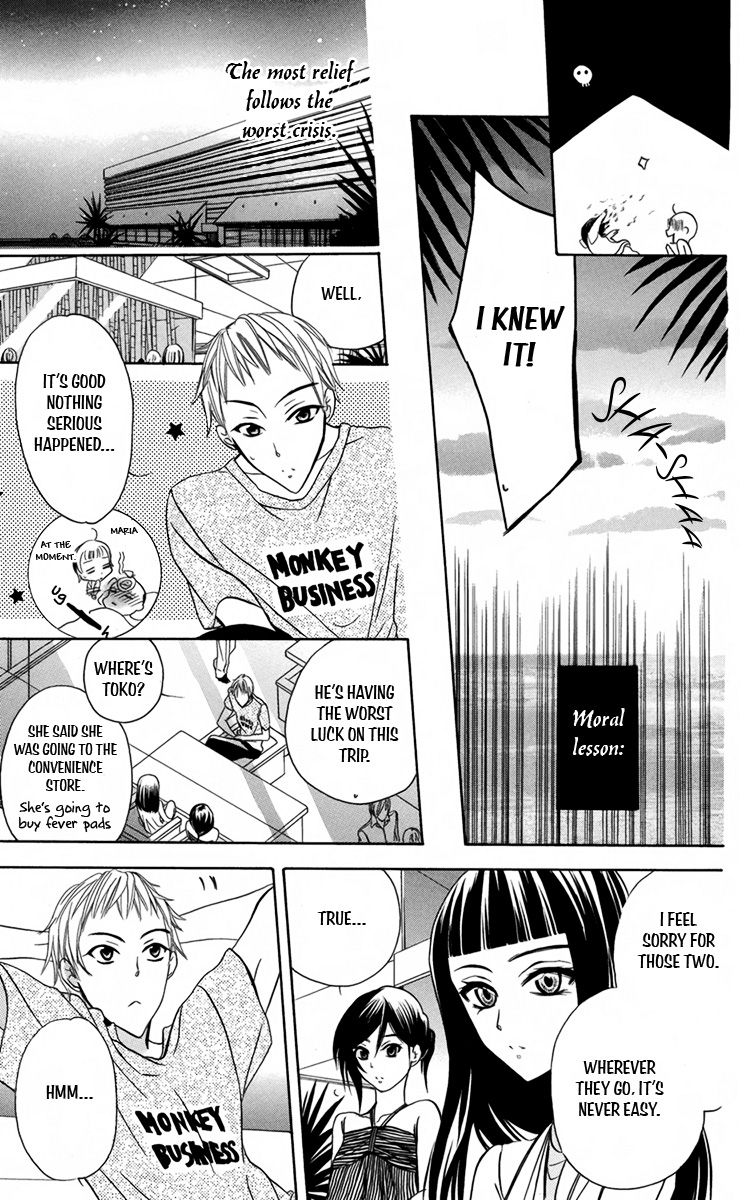 Fushigi no Maria-kun Chapter 6 page 32 - Chapter 6