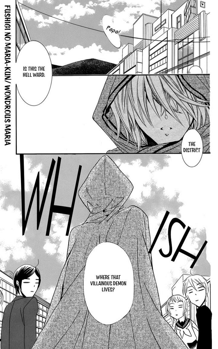 Fushigi no Maria-kun Chapter 7 page 1 - Chapter 7