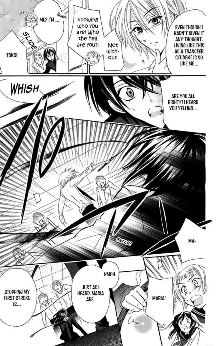 Fushigi no Maria-kun Chapter 7 page 11 - Chapter 7
