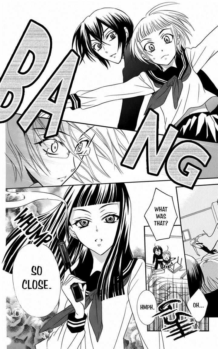 Fushigi no Maria-kun Chapter 7 page 15 - Chapter 7