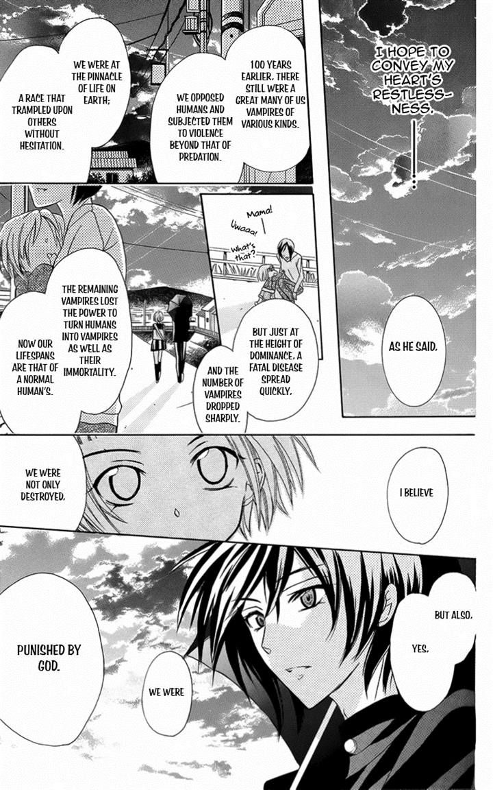 Fushigi no Maria-kun Chapter 7 page 22 - Chapter 7