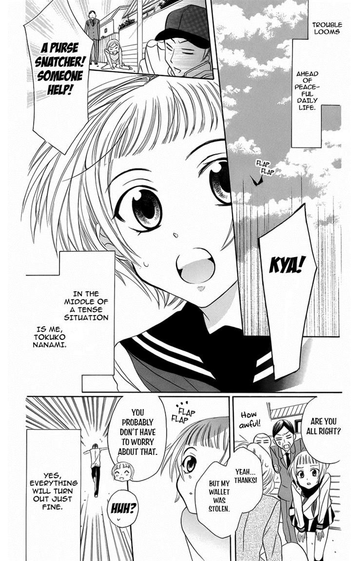 Fushigi no Maria-kun Chapter 7 page 3 - Chapter 7
