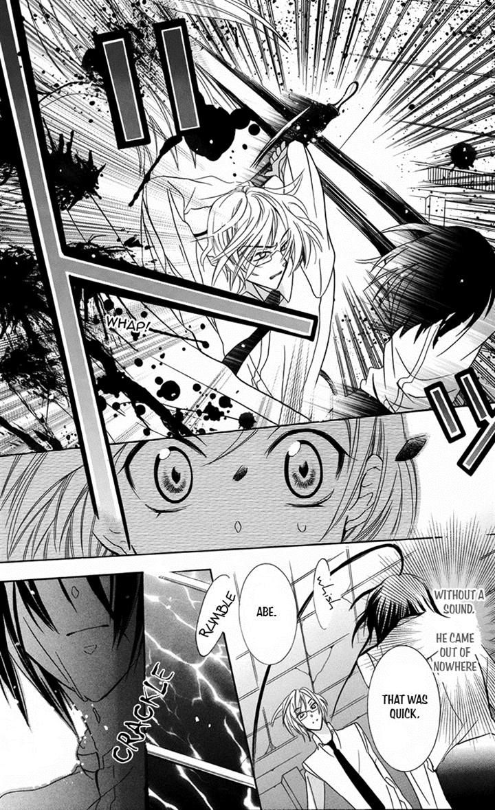 Fushigi no Maria-kun Chapter 7 page 33 - Chapter 7