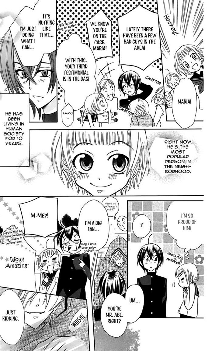 Fushigi no Maria-kun Chapter 7 page 5 - Chapter 7