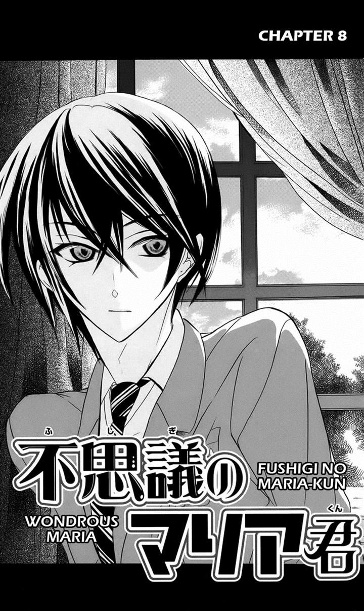 Fushigi no Maria-kun Chapter 8 page 1 - Chapter 8